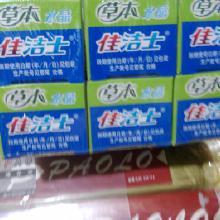 日用百貨牙膏價(jià)格、批發(fā)及廠家全解析，兼論工藝禮品市場(chǎng)