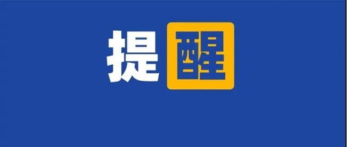 云南省疾控中心發(fā)布緊急提醒 謹(jǐn)慎食用特定食品，警惕食物中毒風(fēng)險(xiǎn)