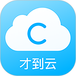 伯樂直聘安卓版 云直聘模式創新，助力高效招聘新體驗